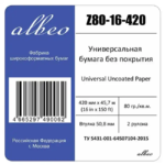 Albeo 80г/м2, 0.420x45.7м / 2 рулона Z80-16-2