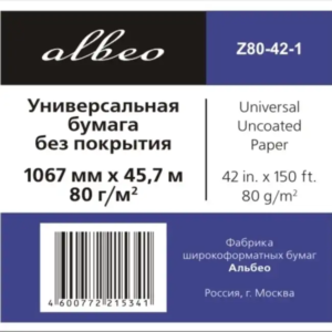 Albeo Z80-42-1