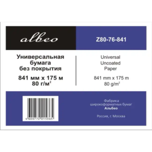 Albeo инженерная 80г/м2, 0.841х175м, втулка 76мм, 2 рулона Z80-841/175/2