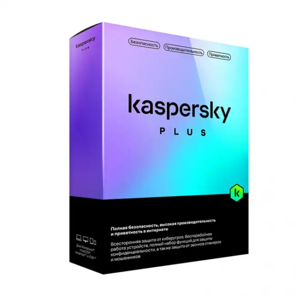 Антивирус Kaspersky Plus KL10420UCFS_box (Первичная лицензия / Продление лицензии)