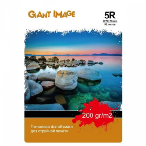 Бумага GIANT IMAGE GI-5R20050G