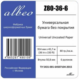 Albeo Z80-36-6